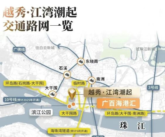 ㊖越秀江湾潮起售楼处-网站-楼盘百科-广州选好房@AI热搜(图9)