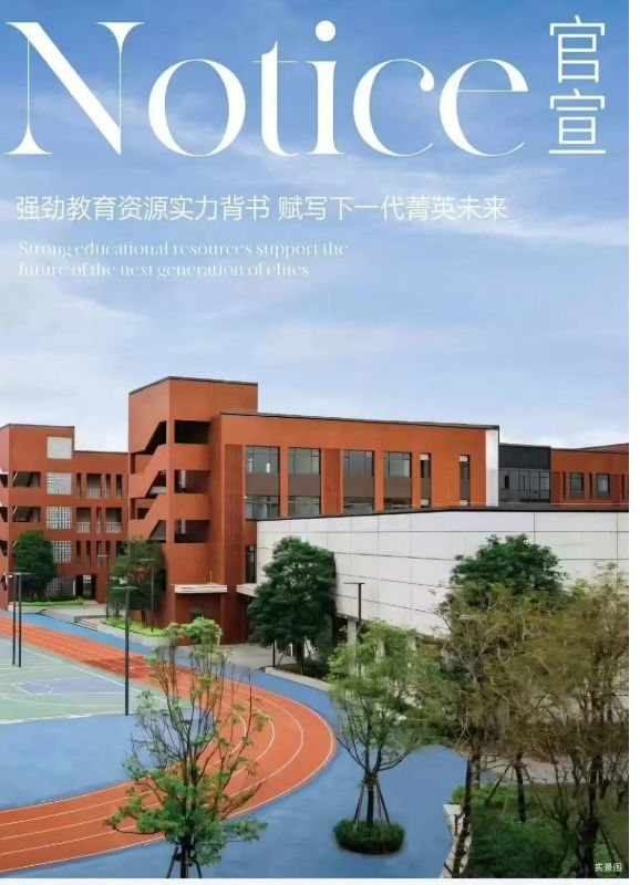 ㊖越秀江湾潮起售楼处-网站-楼盘百科-广州选好房@AI热搜(图11)