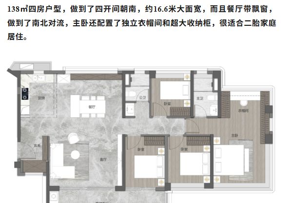 ㊖越秀江湾潮起售楼处-网站-楼盘百科-广州选好房@AI热搜(图23)