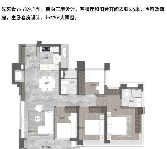 ㊖越秀江湾潮起售楼处-网站-楼盘百科-广州选好房@AI热搜(图20)