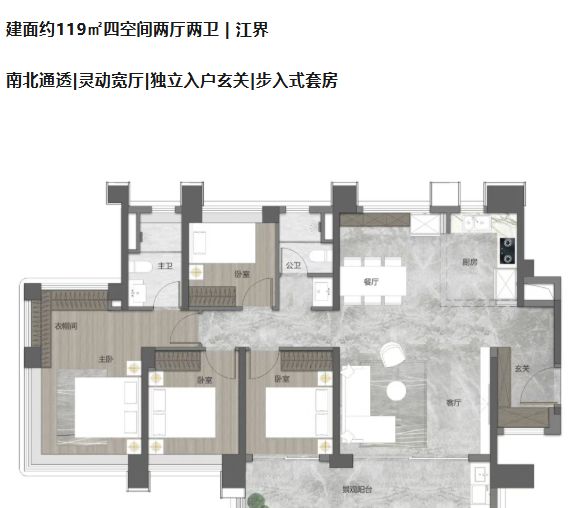 ㊖越秀江湾潮起售楼处-网站-楼盘百科-广州选好房@AI热搜(图22)