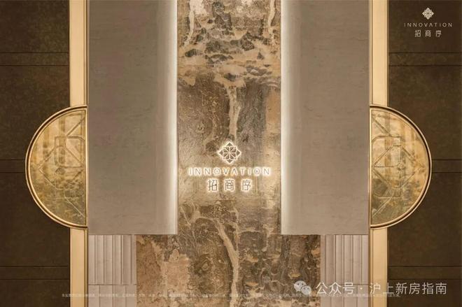 发布招商序售楼处-网站-楼盘百科-上海招商序选好房(图3)