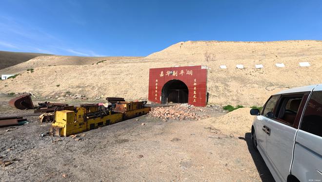 两家矿业公司因煤矿整合项目陷入多重僵局停滞数年亟待破局(图6)