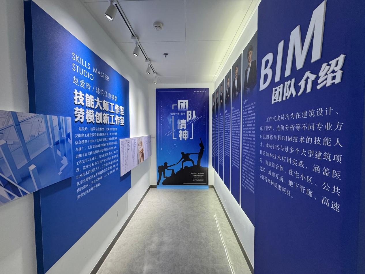 用数字赋能建筑以匠心筑梦青春(图4)