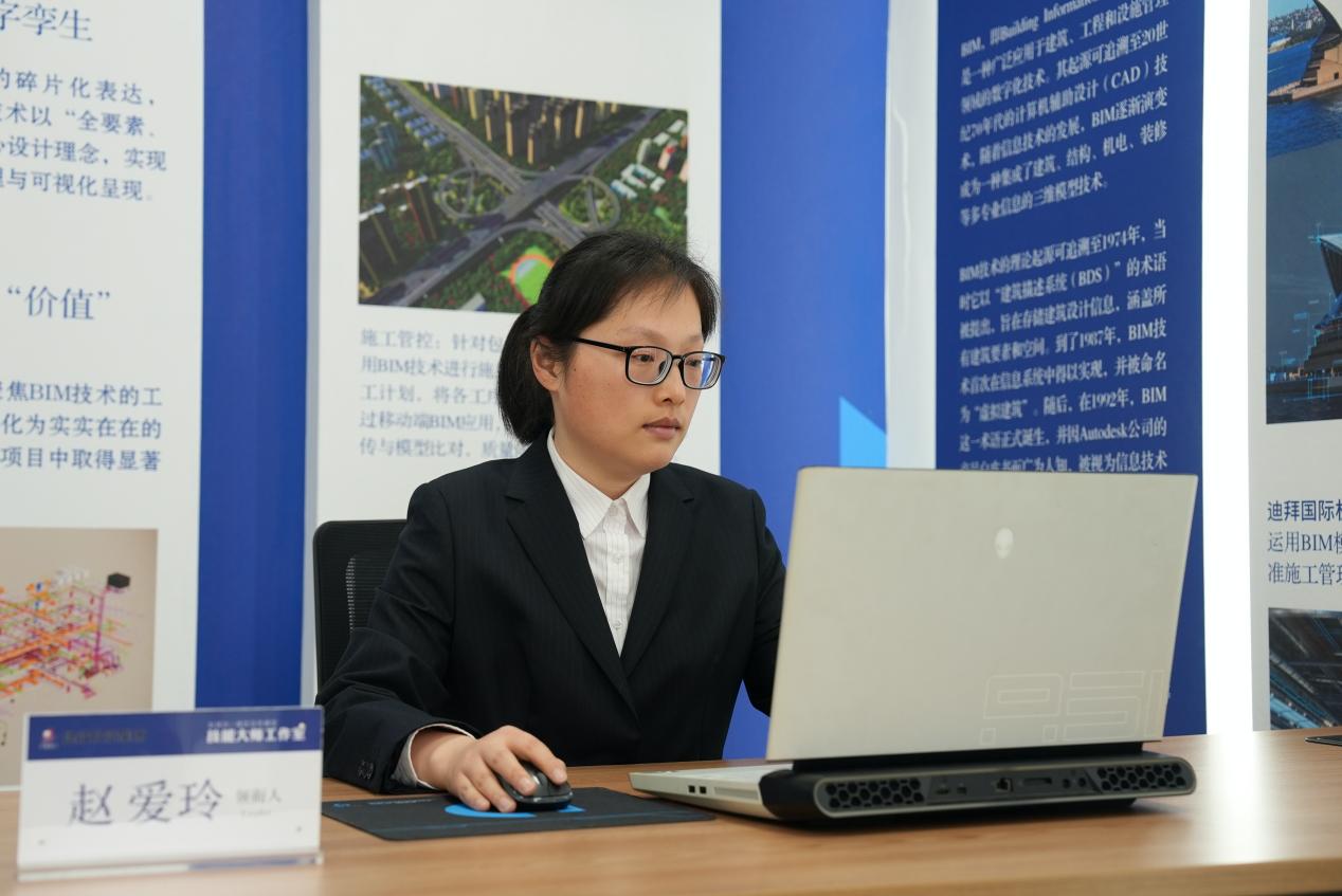 用数字赋能建筑以匠心筑梦青春(图2)