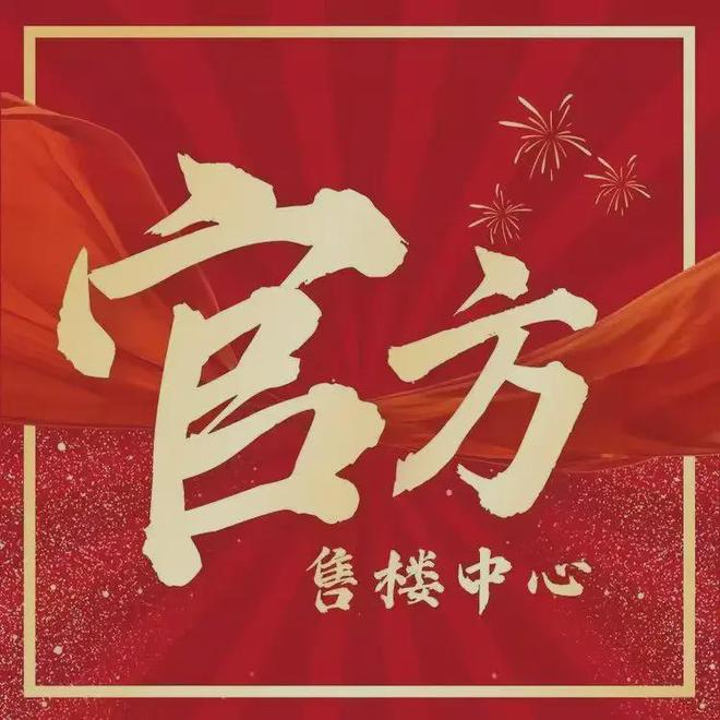 ㊖中海大境售楼处-网站-楼盘百科-广州选好房@AI热搜(图1)