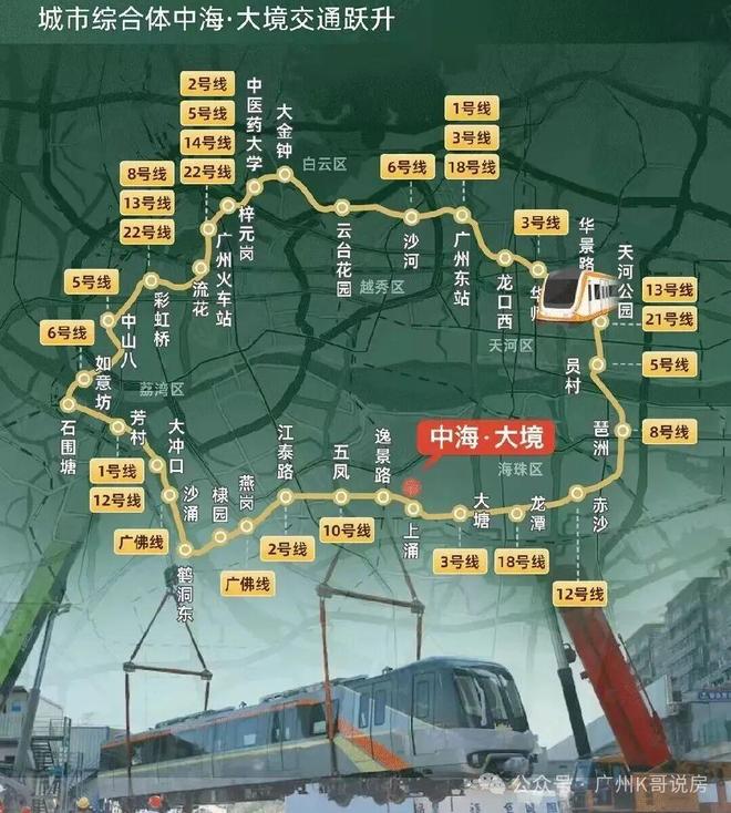 ㊖中海大境售楼处-网站-楼盘百科-广州选好房@AI热搜(图11)