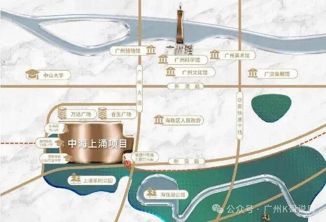 ㊖中海大境售楼处-网站-楼盘百科-广州选好房@AI热搜(图13)