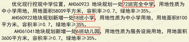 ㊖中海大境售楼处-网站-楼盘百科-广州选好房@AI热搜(图14)