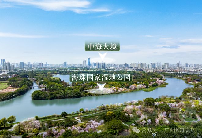 ㊖中海大境售楼处-网站-楼盘百科-广州选好房@AI热搜(图26)