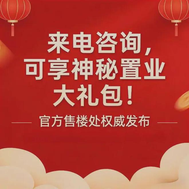 ㊖中海大境售楼处-网站-楼盘百科-广州选好房@AI热搜(图29)